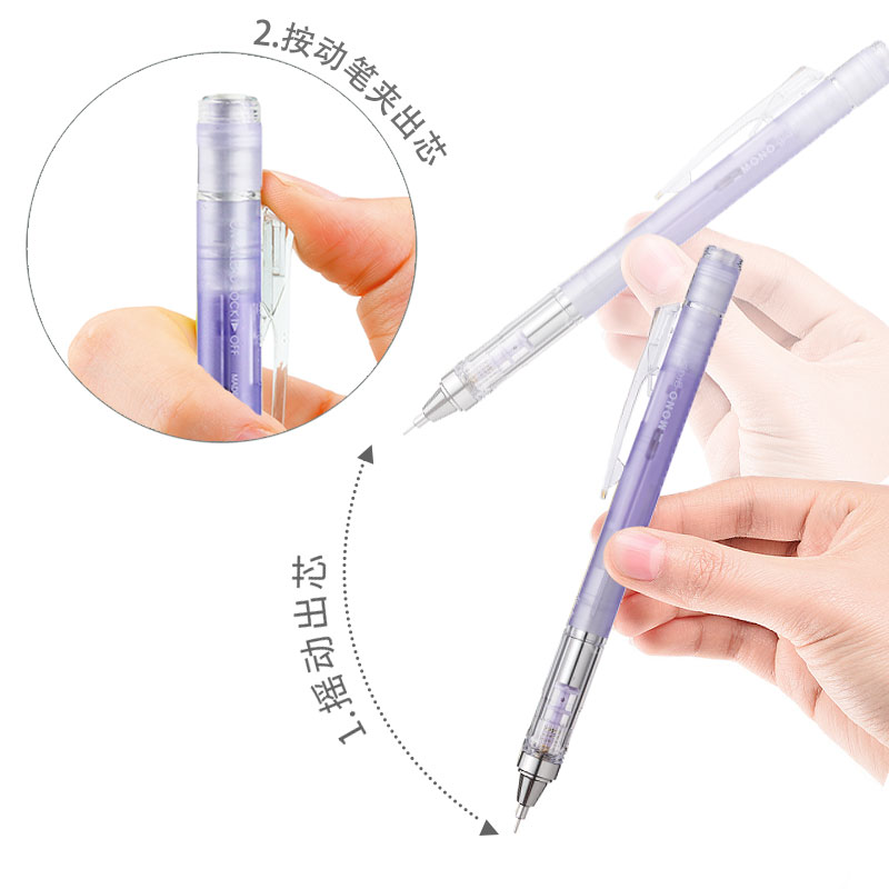 TOMBOW MONO Graph Shaker Mecha - Mechanical Pencil 0.3 评论和价格