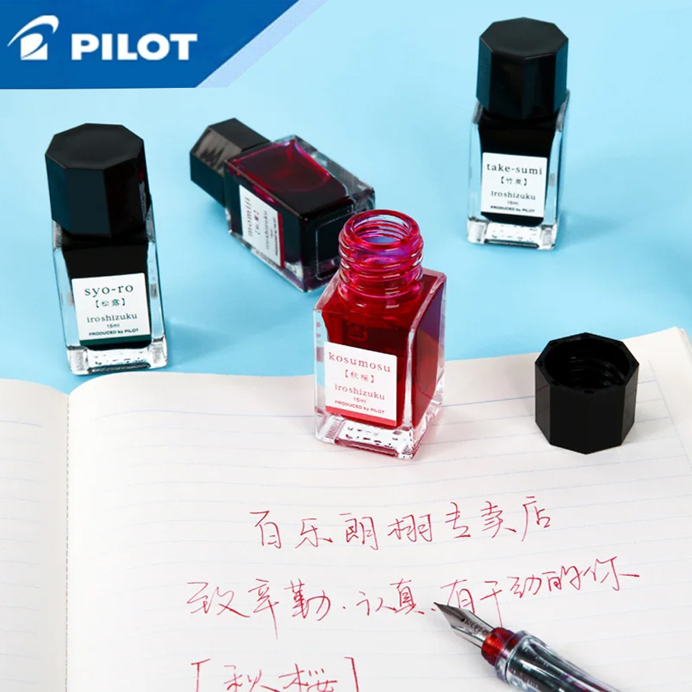 1PC Japan Pilot Color Shizuku  - Fountain Pen Bottled Ink 评论和价格